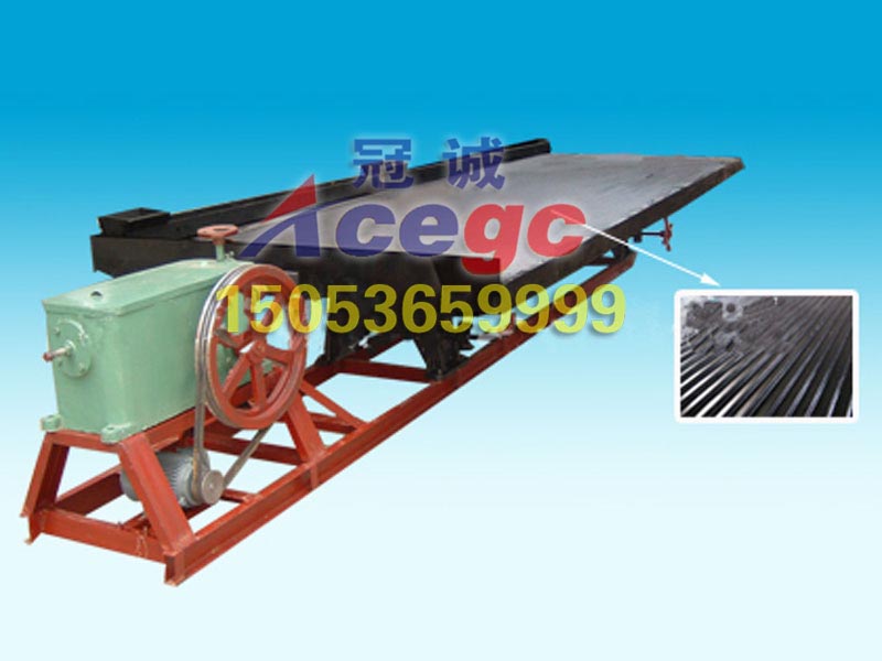 沙金搖床設(shè)備 沙金搖床設(shè)備