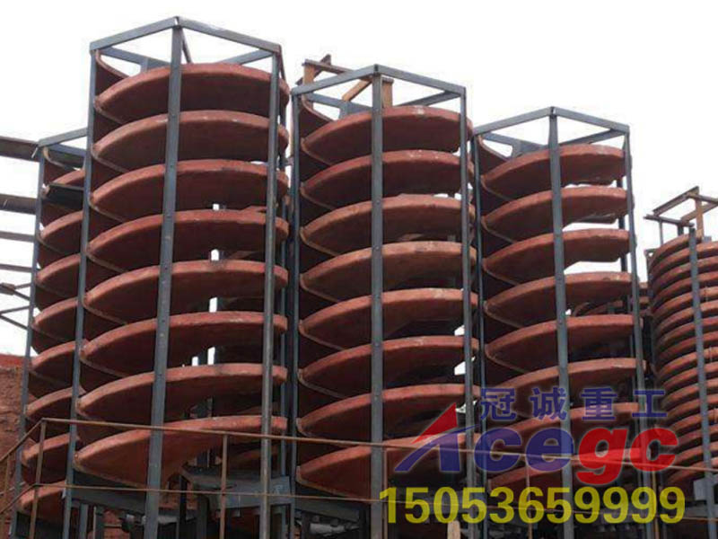 旋轉(zhuǎn)螺旋溜槽 旋轉(zhuǎn)螺旋溜槽