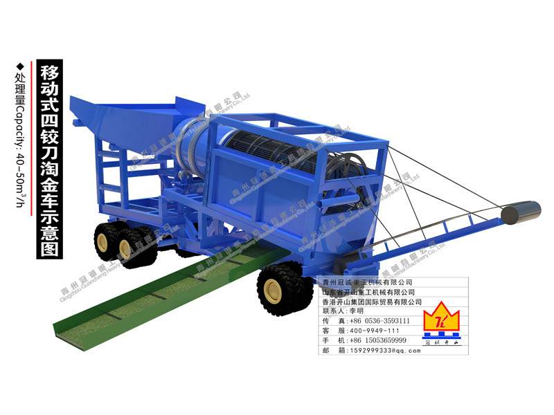 簡(jiǎn)易淘沙金設(shè)備 簡(jiǎn)易淘沙金設(shè)備