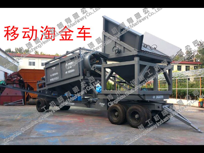 河沙選金機 河沙選金機