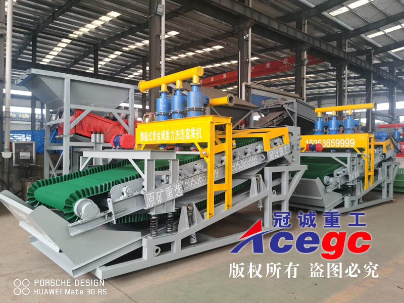 振動洗金溜槽 振動洗金溜槽