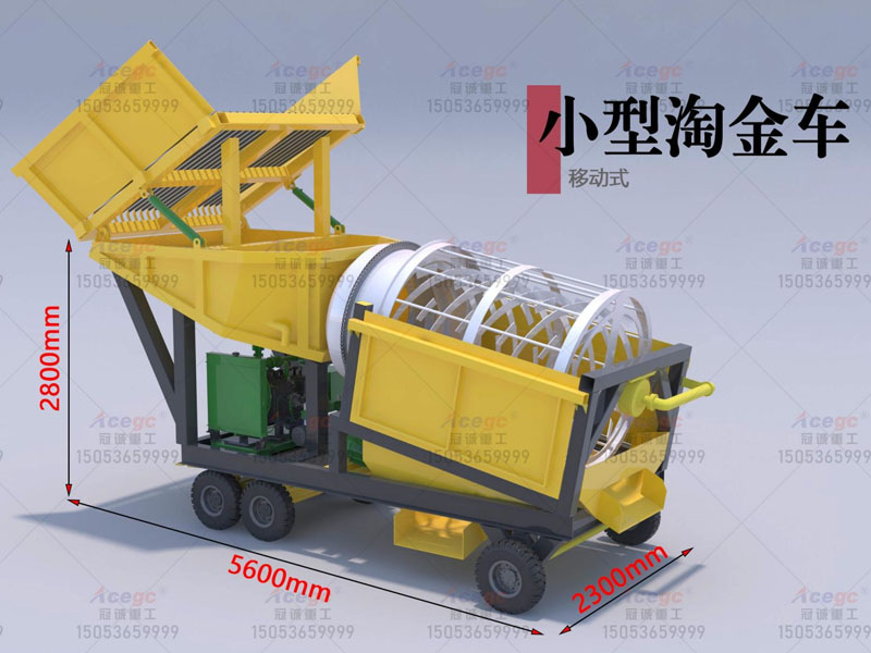 小型離心選沙金設備